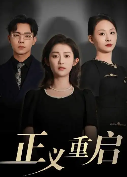 主演加盟新剧资讯图