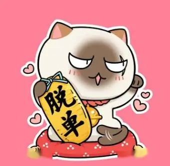 美术指导 头像